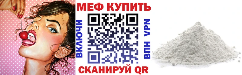 Все наркотики Искитим ГАШИШ  Alpha-PVP  Cocaine  Мефедрон  Каннабис 