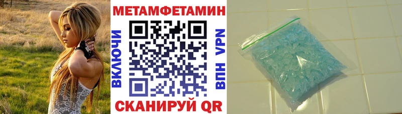 Amphetamine 97%  Искитим 