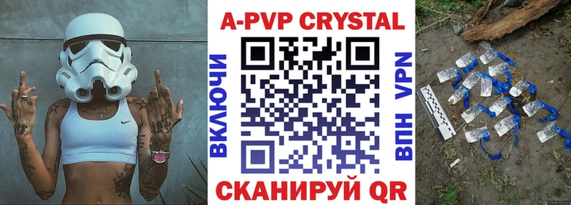 Alpha PVP кристаллы  OMG как войти  Искитим 