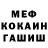 Кетамин VHQ Tunahan Sezen