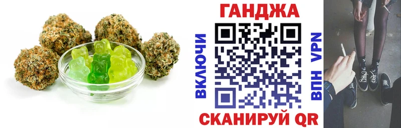 как найти наркотики hydra ТОР Canna-Cookies конопля Искитим