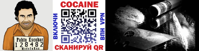 площадка клад Искитим COCAIN Columbia