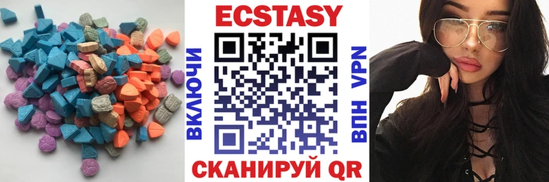 Экстази louis Vuitton  Искитим 