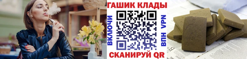 Гашиш гашик  сайты даркнета клад  Искитим 