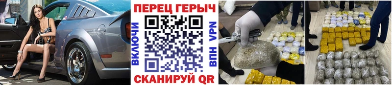 Героин хмурый кракен Искитим где можно купить
