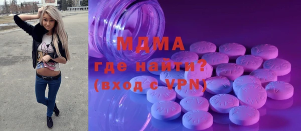 дурь Волосово