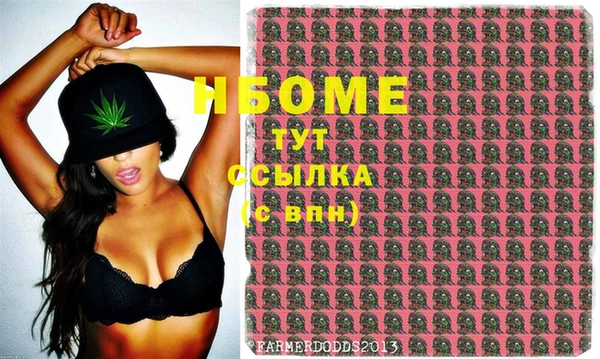jwh Володарск