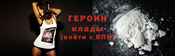 гидра Верхний Тагил