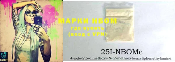 кокаин премиум Бородино