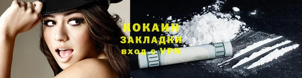 прущий лед Верея
