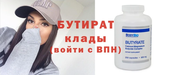 дурь Волосово