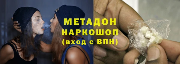 гидра Верхний Тагил