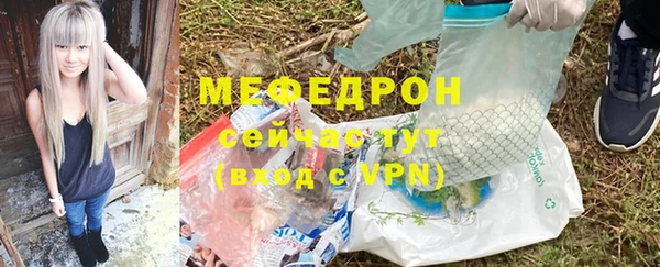 jwh Володарск
