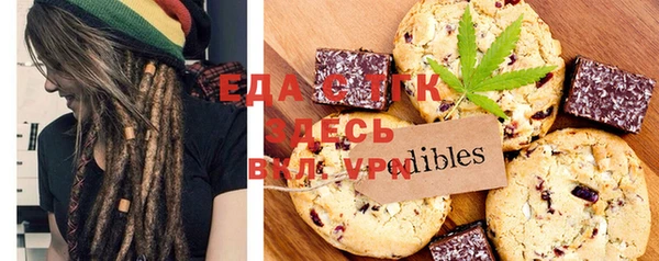 кокаин перу Верхнеуральск