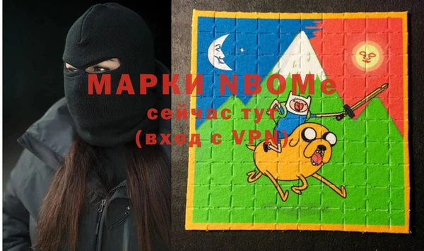 прущая мука Волоколамск
