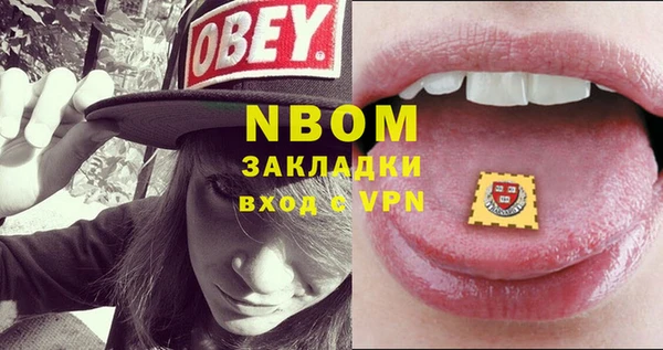 дурь Волосово