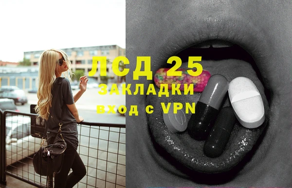 прущая мука Волоколамск