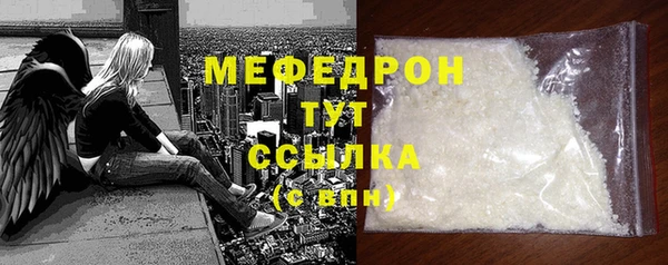 кокаин перу Верхнеуральск