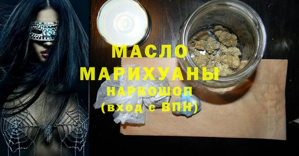 прущая мука Покровск