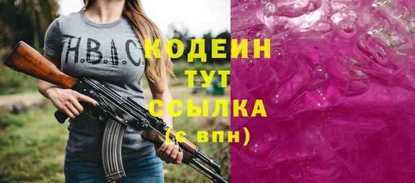 прущая мука Волоколамск