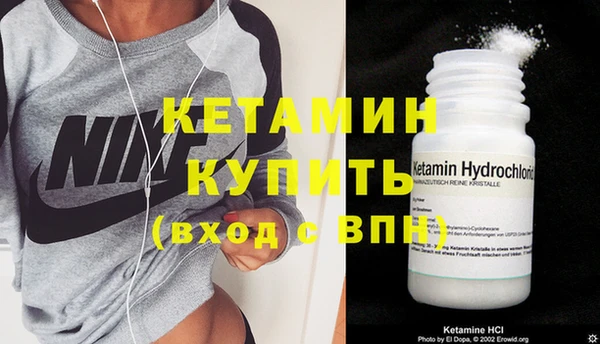 метамфетамин Покачи