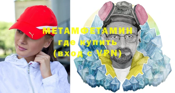 гидра Верхний Тагил
