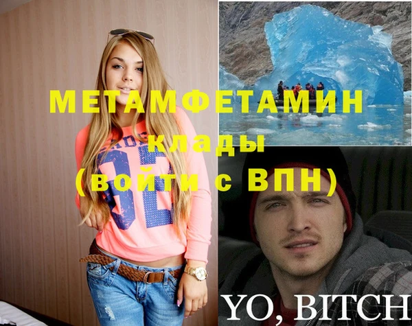 дурь Волосово