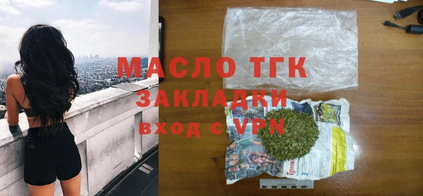 прущий лед Верея