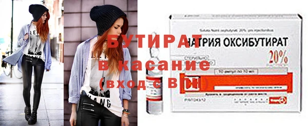 прущая мука Волоколамск