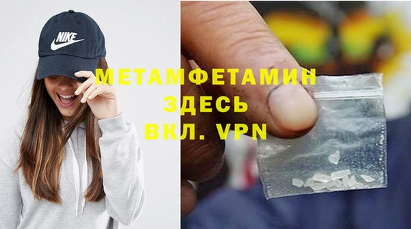 кокаин перу Верхнеуральск