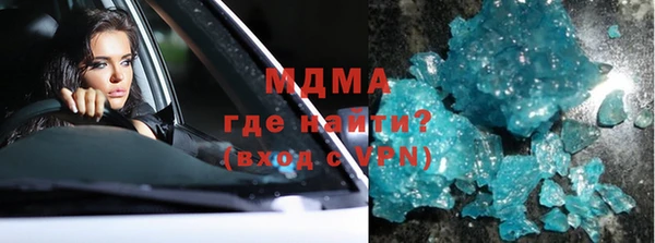 прущий лед Верея