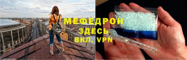 дурь Волосово