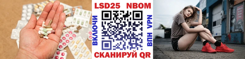мориарти состав  Искитим  Лсд 25 экстази ecstasy  что такое  