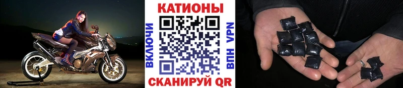 МЕФ кристаллы  Искитим 