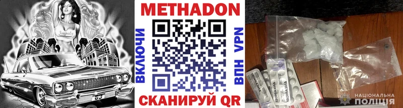 площадка какой сайт Искитим Метадон белоснежный