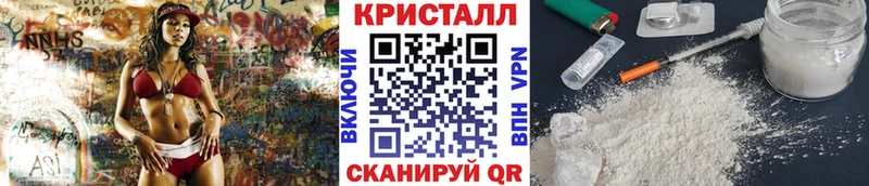 ОМГ ОМГ рабочий сайт  хочу наркоту  Искитим  Метамфетамин мет 