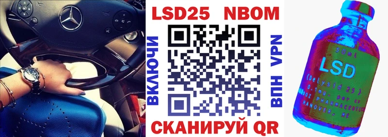 Наркотические марки 1,5мг  hydra ONION  Искитим 
