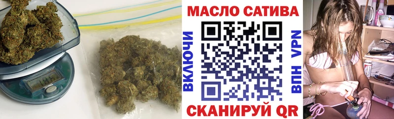 ТГК THC oil  продажа наркотиков  Искитим 